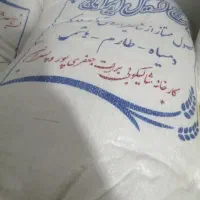 برنج درونگر خوش عطر و خوش بو