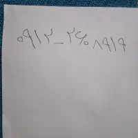 فروش‌خط‌