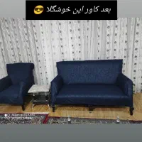 دوخت انواع روکش مبل با بهترین دوخت و کیفیت|خدمات پیشه و مهارت|میاندوآب, |دیوار