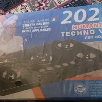 گاز صفحه ای