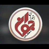 کارگر ساده