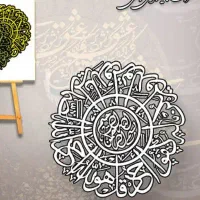 حروف کالیگرافی