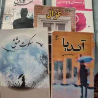 کتاب|کتاب و مجله آموزشی|مشهد, شهرک رازی (شهرک غرب)|دیوار