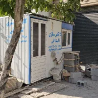یه کانکس نگهبانی وکانکس دستشویی