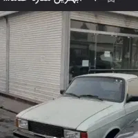 مغازه40متری