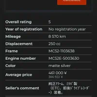 cb250r هندا|موتورسیکلت|عسلویه, |دیوار