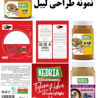 طراحی لوگو بنر کاتالوگ سربرگ بروشور پوستر و فتوشاپ|خدمات رایانه‌ای و موبایل|مشهد, گوهرشاد|دیوار