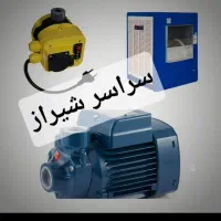 لوله کشی برقکشی نصب پمپ و اتومات روشویی ظرفشویی