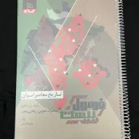 فرمول بیست تاریخ