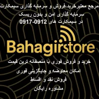 09129670936