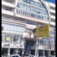 مغازه فروشی