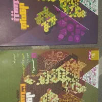 کتاب فرمول بیست ریاضی دهم و کتاب فرمول بیست هندسه