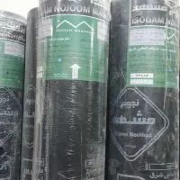 ایزوگام شرق مشهد|خدمات پیشه و مهارت|مشهد, جاهد شهر|دیوار