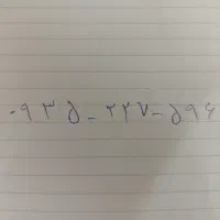 سیم کارت ایرانسل 0935