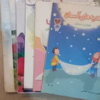 کتابهای پایه چهارم و ریاضی کار و تمرین مبتکران