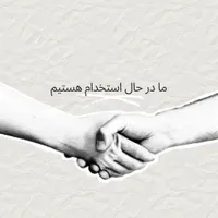 زمان آزاد برابر است با درآمد اضافی