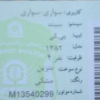 اسقاطی رنو پی کی، مدل ۱۳۸۲