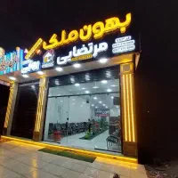 اجاره-طبقه-دو-خیابان-دهرابپور