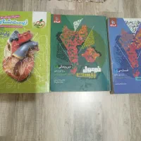 کتاب کنکور تجربی