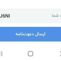 بلو بانک