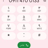 سیم کارت ۹۱۱ رند شرکتی