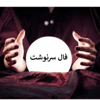 کتاب داستان