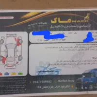 پژو ۲۰۶ تمیز تیپ ۳|خودرو سواری و وانت|سیجوال, |دیوار