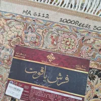 فرش بهاردوتا۹یه۶کناره۱در۱نیم ۱۰۰۰تراکم۳۰۰۰یاقوت|فرش|مشهد, وحید|دیوار