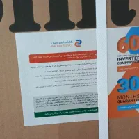 لباسشوی پاکشوما و یخچال دو قلوه|یخچال و فریزر|دهگلان, |دیوار