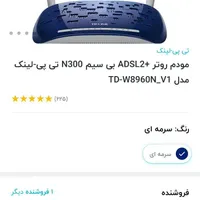 مودم وای فا|مودم و تجهیزات شبکه|ایذه, |دیوار
