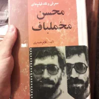 کتاب تاریخی،سینمایی و ادبی|کتاب و مجله تاریخی|تهران, تهرانپارس غربی|دیوار