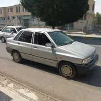 خودروپراید