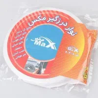 بقچه|گلیم، جاجیم، گبه|سبزوار, جوادیه شرقی|دیوار