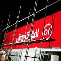 تعمیرات و ساخت تابلو چنلیوم|خدمات پیشه و مهارت|بندرعباس, |دیوار