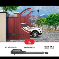 جک برقی جک پارکینگی اقساط