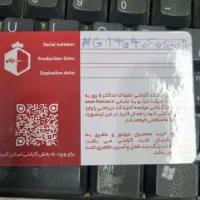 ساعت|ساعت|تهران, فلسطین (میدان انقلاب)|دیوار