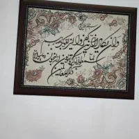 تابلو وان یکاد و مجسمه