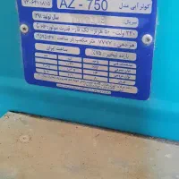 فروش کولر آبی مدل az750