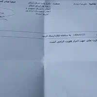 کیف مدارک سیاه