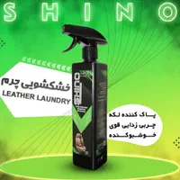 محصولات کارواش،نانو،شامپوکارواش،واکس|عمده‌فروشی|تهران, افسریه شمالی|دیوار