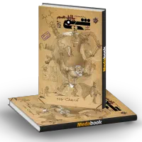 کتاب کنکور تجربی|کتاب و مجله آموزشی|خورموج, |دیوار