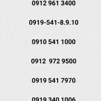 0912-948-2400             دائمی و اعتباری کد تهران