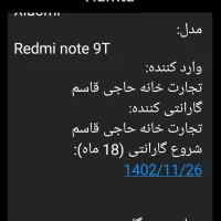 note 9t 5g|موبایل|کهریزک, |دیوار
