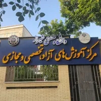 آموزش طراحی‌لباس حرفه ای دانشگاه+ مدرک بین المللی