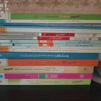 کتاب های کمک درسی و کنکور|کتاب و مجله آموزشی|تهران, سوهانک|دیوار