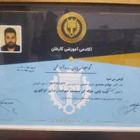 امداد خودرو تعمیرکارسیار کارمااعتبارماست|خدمات موتور و ماشین|مشهد, وکیل‌آباد|دیوار