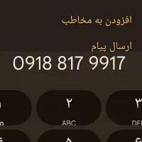 فروش خط همراه اول رند و بدون زنگ خور