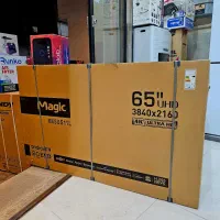 65 مجیک پخش عمده لوازم خانگی سعید