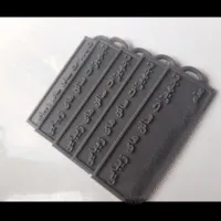 جاکلیدی برجسته تبلیغاتی