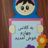 کاردستی مدرسه|لوازم التحریر|تهران, تهرانپارس شرقی|دیوار